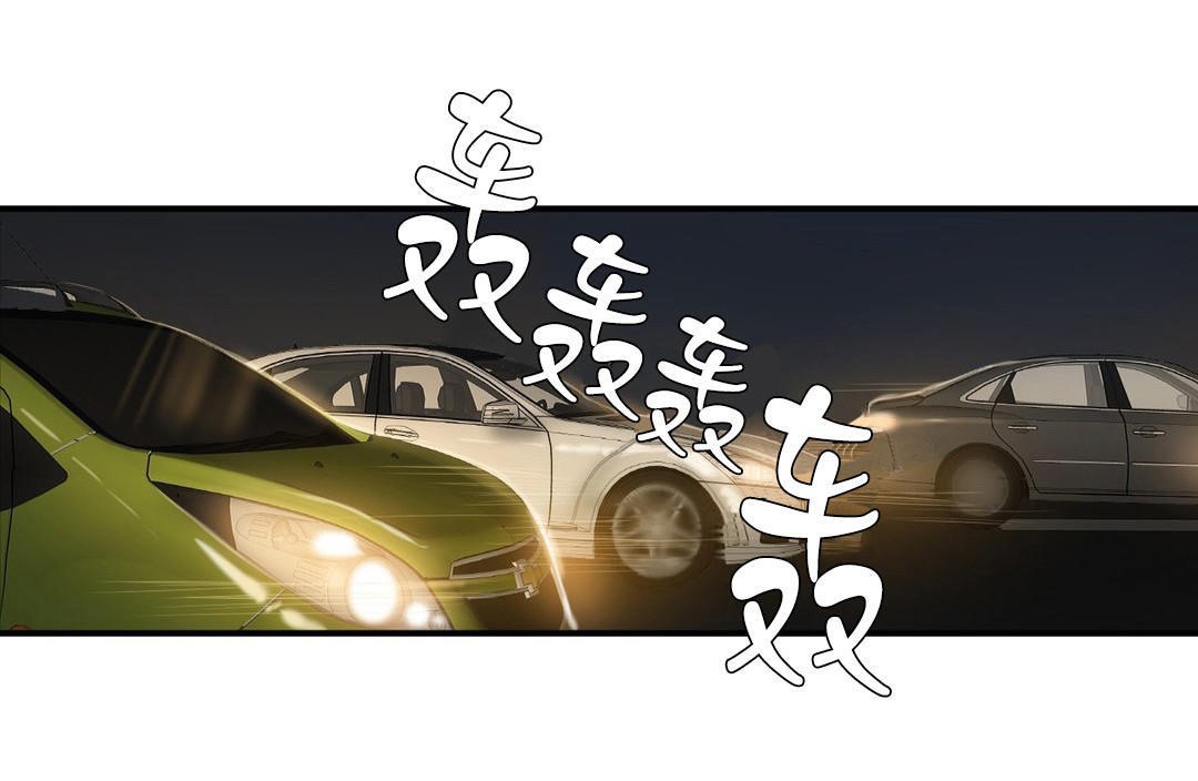 第33话-夫人的礼物/Bittersweet-Langlali,Tharchog（第7张）