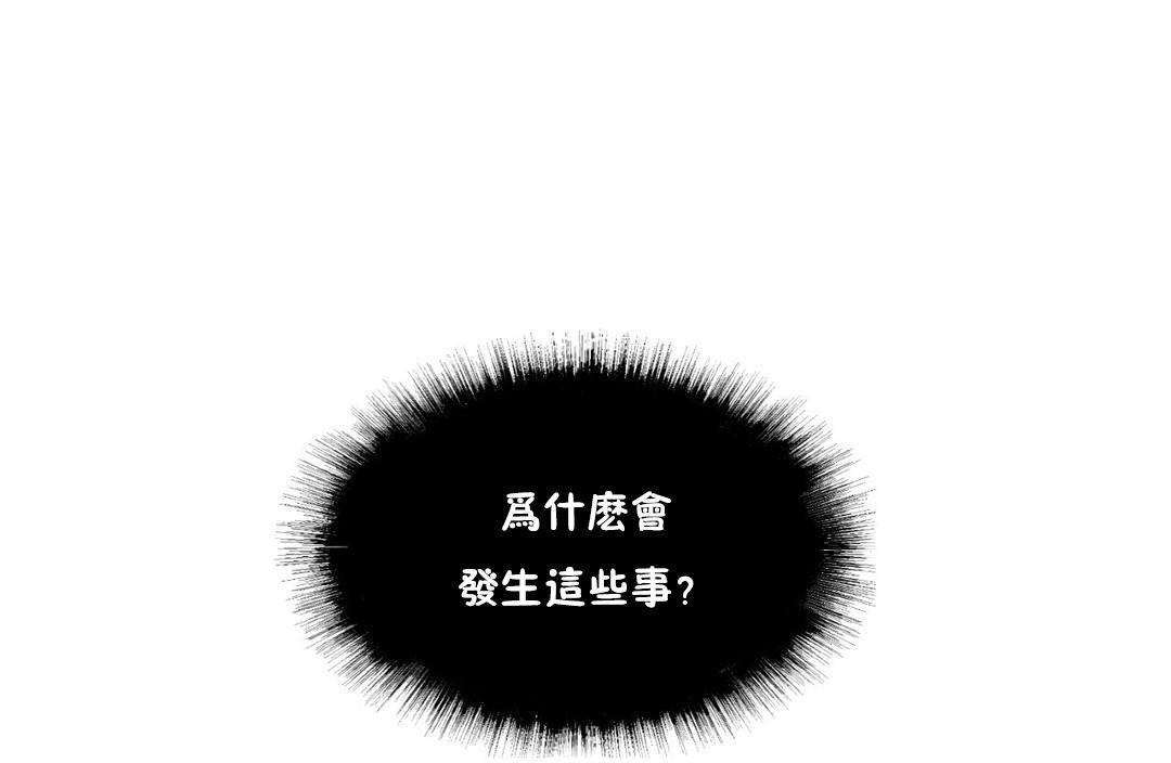 第34话-夫人的礼物/Bittersweet-Langlali,Tharchog（第7张）