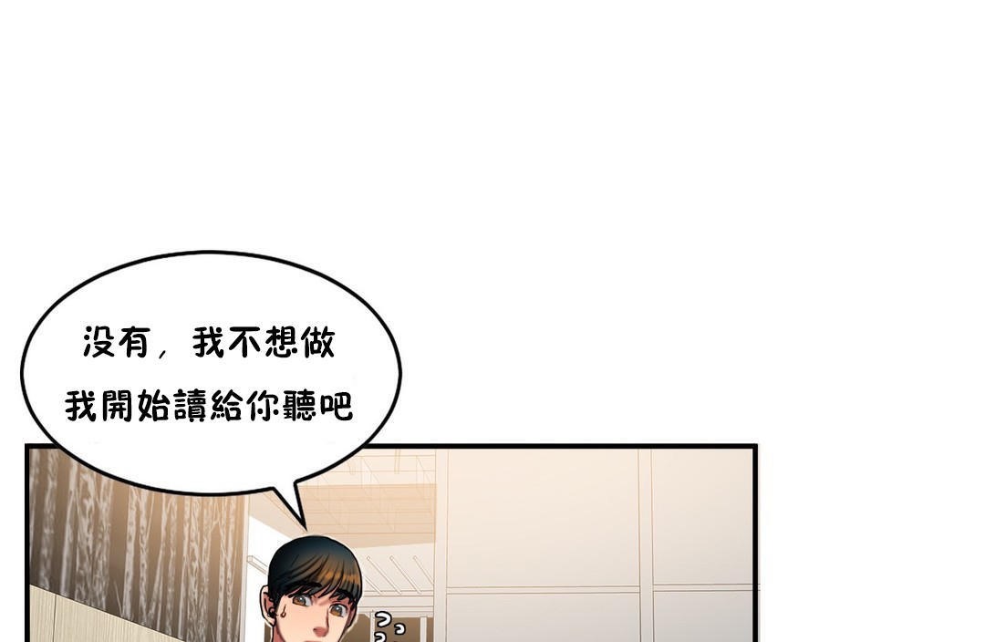 第35话-夫人的礼物/Bittersweet-Langlali,Tharchog（第19张）
