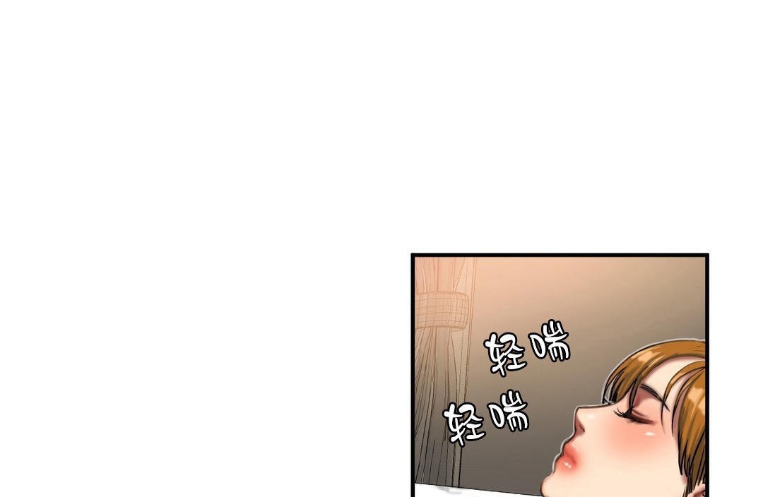 第35话-夫人的礼物/Bittersweet-Langlali,Tharchog（第25张）