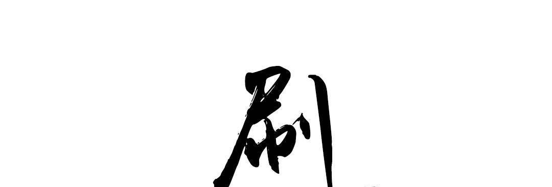 第38话-夫人的礼物/Bittersweet-Langlali,Tharchog（第7张）