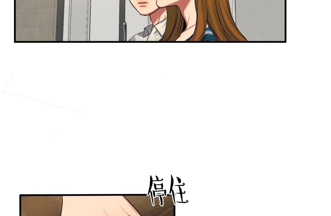 第39话-夫人的礼物/Bittersweet-Langlali,Tharchog（第25张）