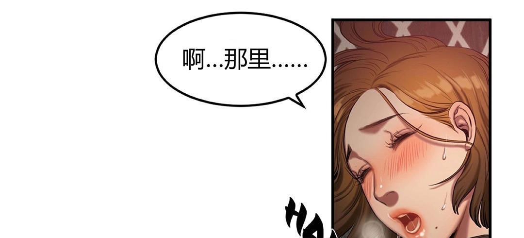 第41话-夫人的礼物/Bittersweet-Langlali,Tharchog（第19张）