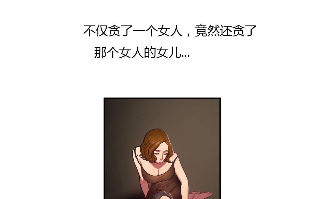 第44话-夫人的礼物/Bittersweet-Langlali,Tharchog（第13张）