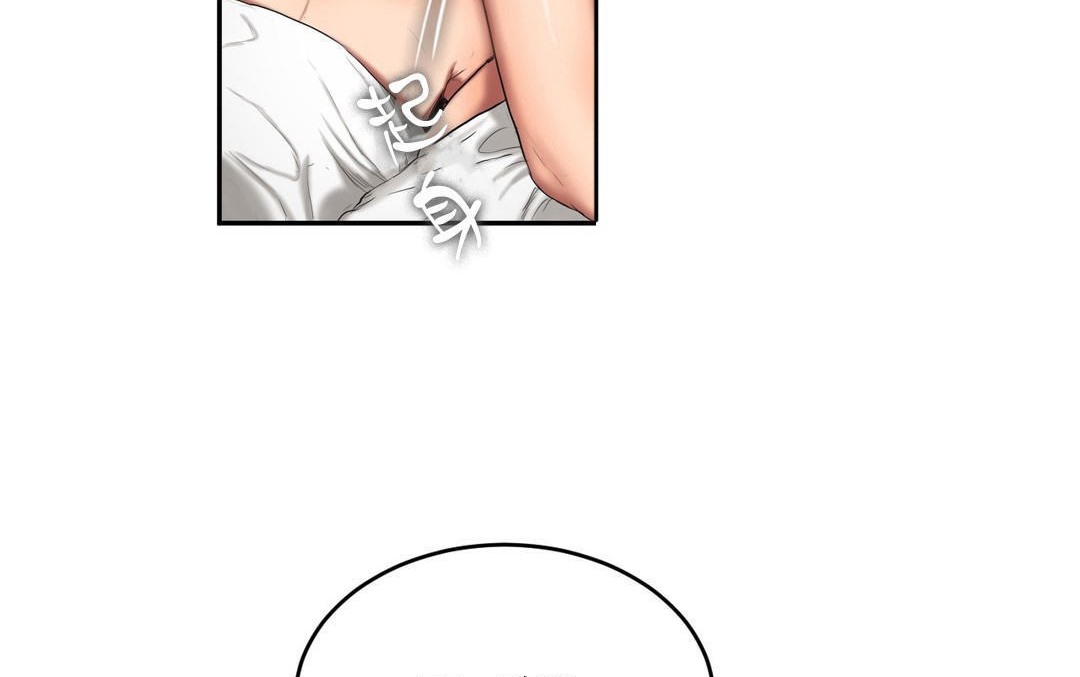 第45话-夫人的礼物/Bittersweet-Langlali,Tharchog（第14张）