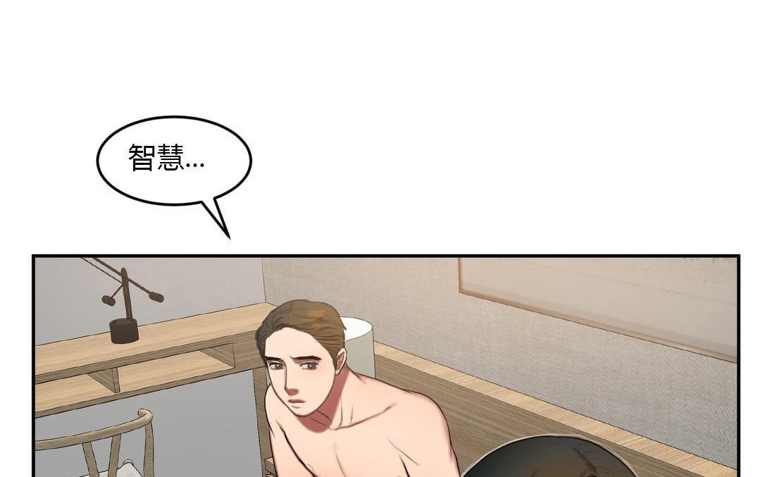 第45话-夫人的礼物/Bittersweet-Langlali,Tharchog（第17张）