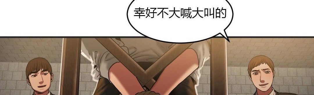 第46话-夫人的礼物/Bittersweet-Langlali,Tharchog（第11张）