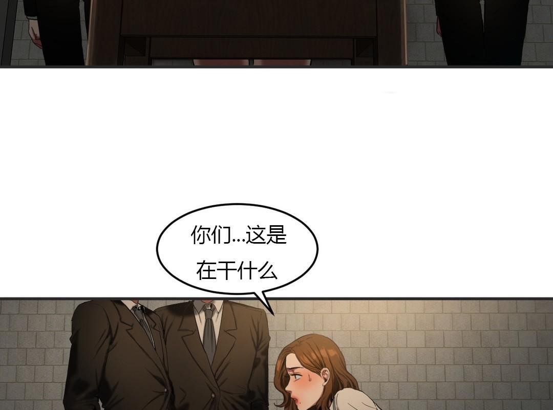 第46话-夫人的礼物/Bittersweet-Langlali,Tharchog（第13张）