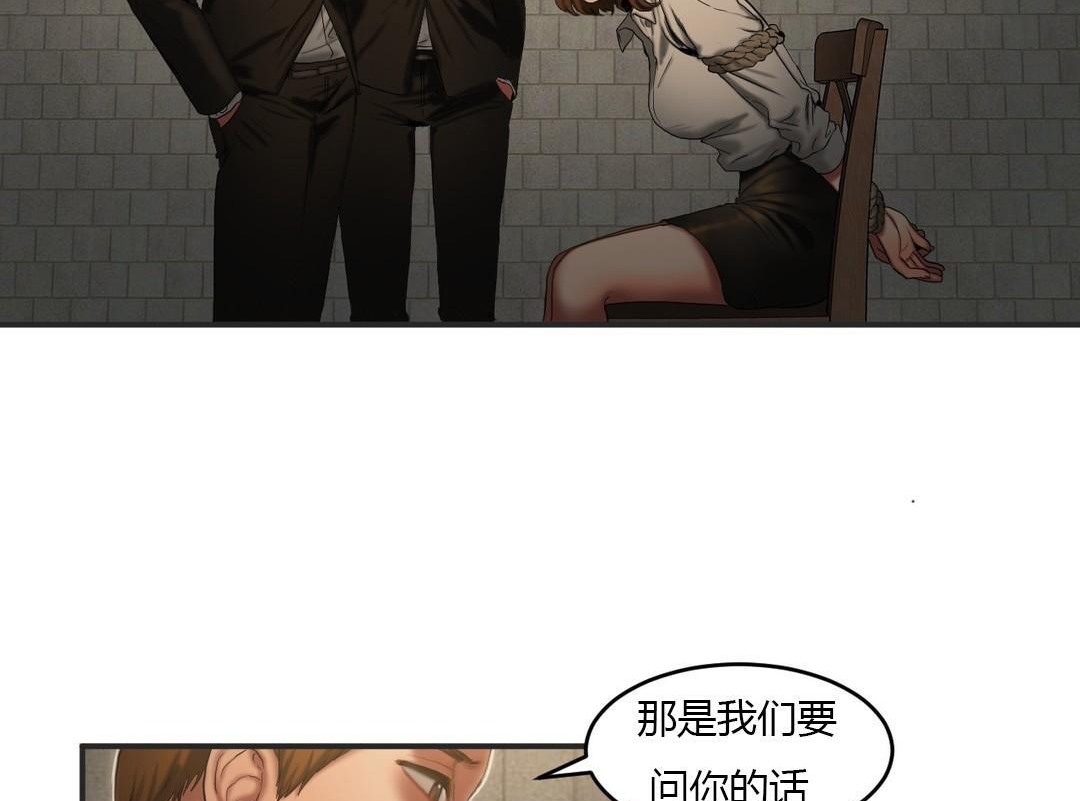 第46话-夫人的礼物/Bittersweet-Langlali,Tharchog（第14张）