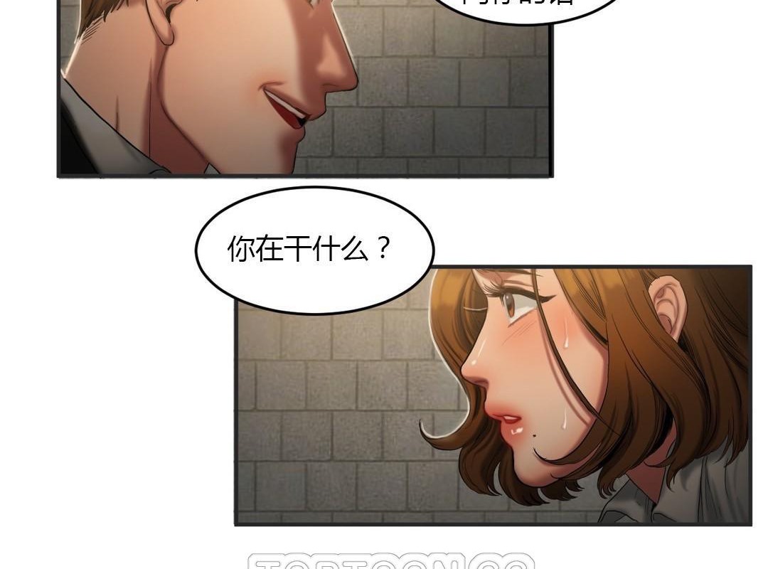 第46话-夫人的礼物/Bittersweet-Langlali,Tharchog（第15张）