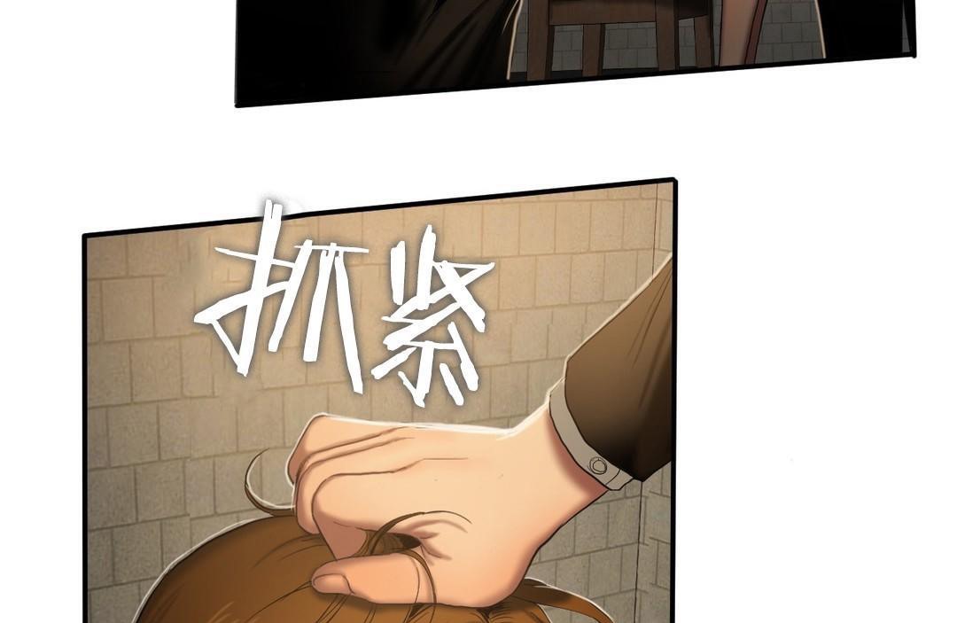 第46话-夫人的礼物/Bittersweet-Langlali,Tharchog（第26张）
