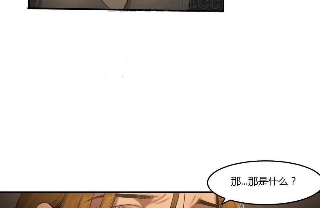 第46话-夫人的礼物/Bittersweet-Langlali,Tharchog（第28张）