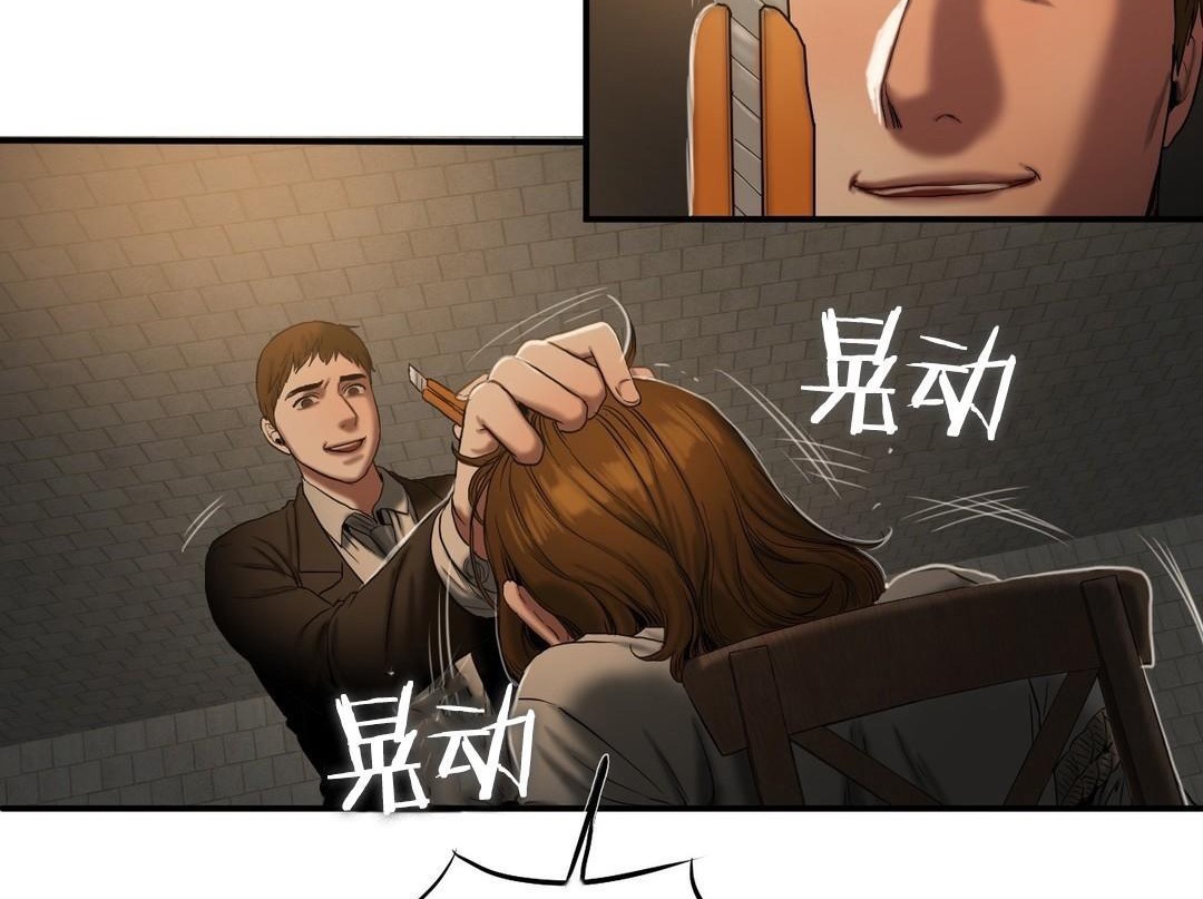 第46话-夫人的礼物/Bittersweet-Langlali,Tharchog（第32张）