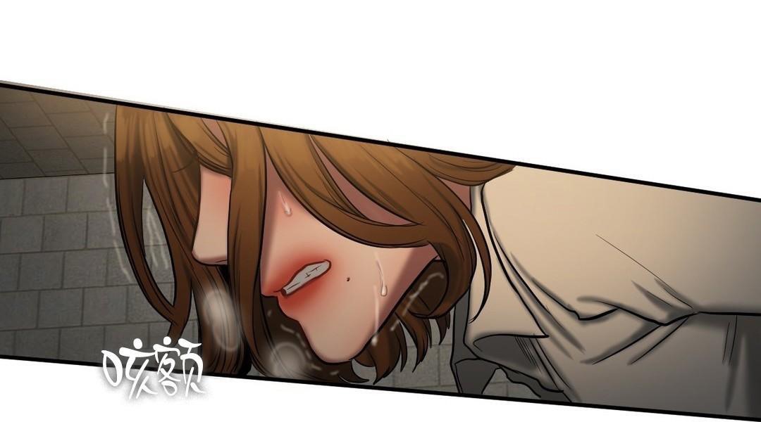 第46话-夫人的礼物/Bittersweet-Langlali,Tharchog（第37张）