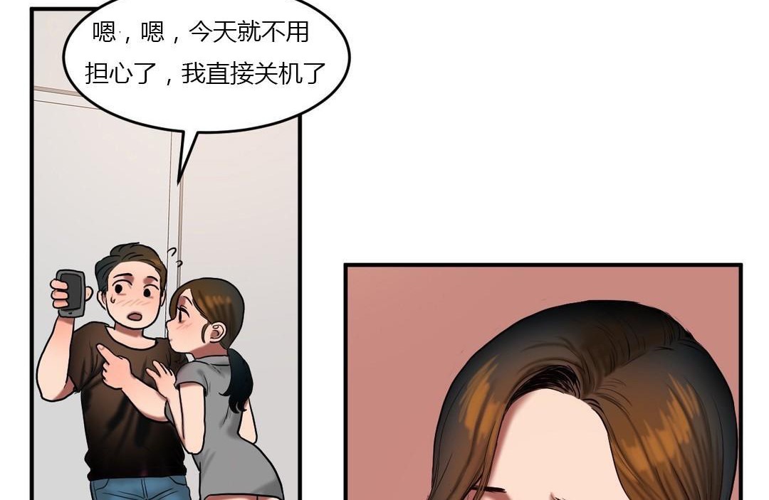 第46话-夫人的礼物/Bittersweet-Langlali,Tharchog（第66张）