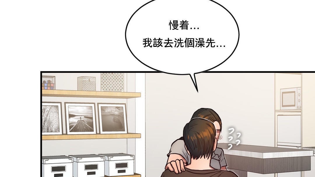 第47话-夫人的礼物/Bittersweet-Langlali,Tharchog（第14张）