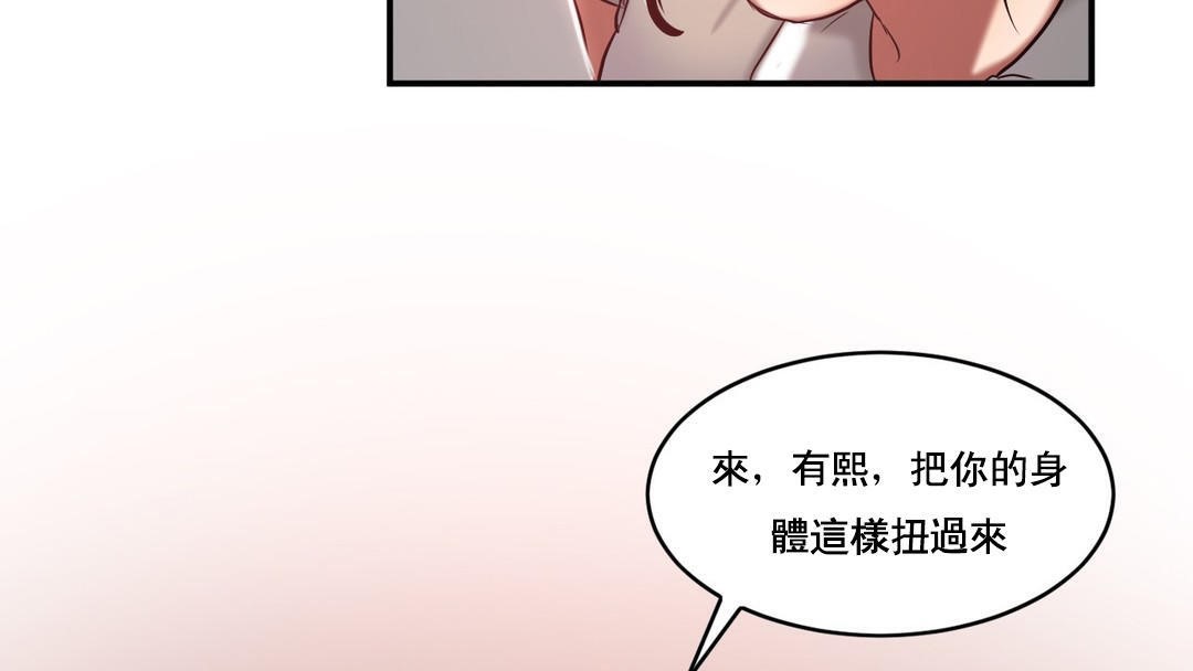 第47话-夫人的礼物/Bittersweet-Langlali,Tharchog（第19张）
