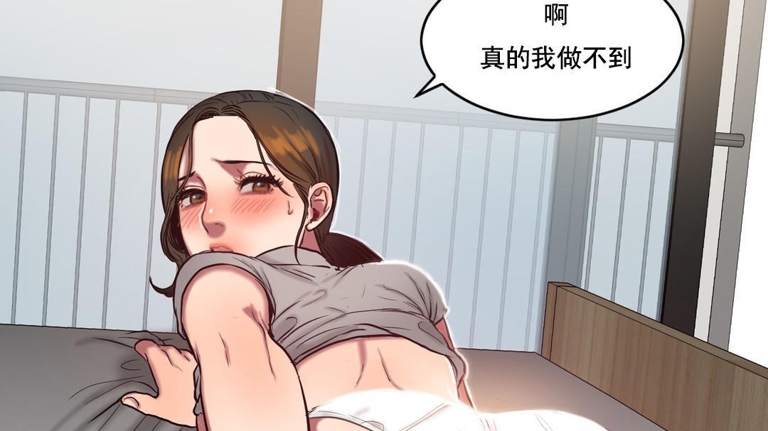 第47话-夫人的礼物/Bittersweet-Langlali,Tharchog（第23张）