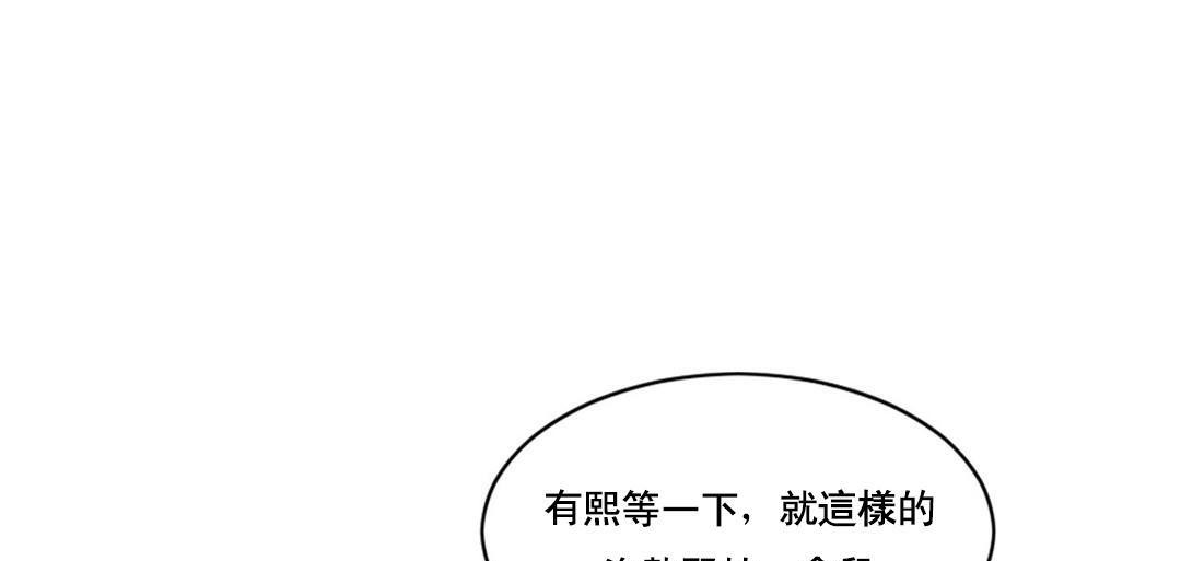 第47话-夫人的礼物/Bittersweet-Langlali,Tharchog（第25张）