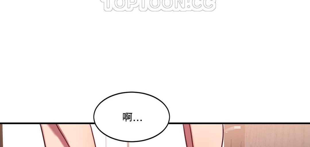第47话-夫人的礼物/Bittersweet-Langlali,Tharchog（第28张）