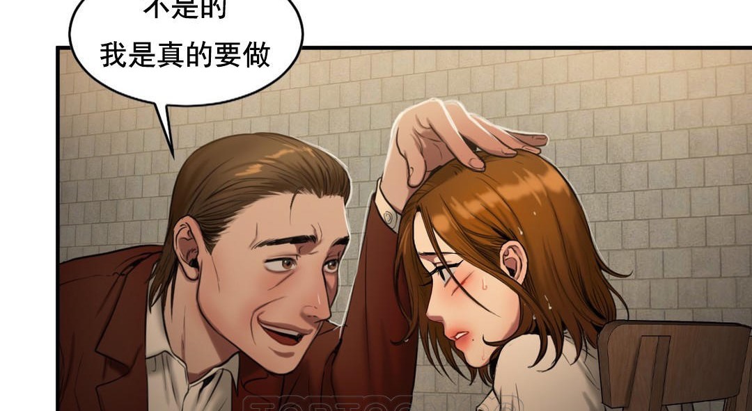 第48话-夫人的礼物/Bittersweet-Langlali,Tharchog（第15张）
