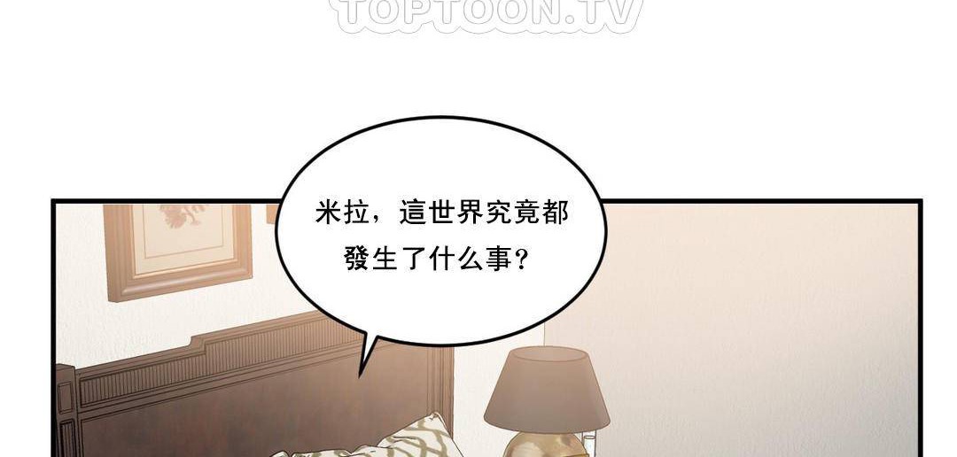 第49话-夫人的礼物/Bittersweet-Langlali,Tharchog（第10张）