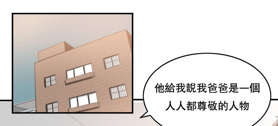 第51话-夫人的礼物/Bittersweet-Langlali,Tharchog（第8张）