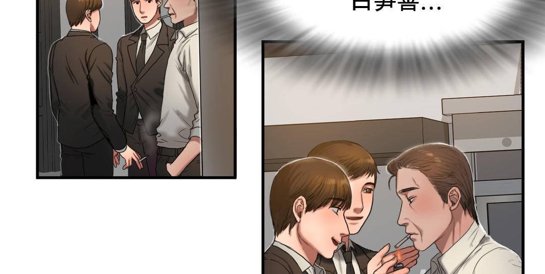 第52话-夫人的礼物/Bittersweet-Langlali,Tharchog（第12张）