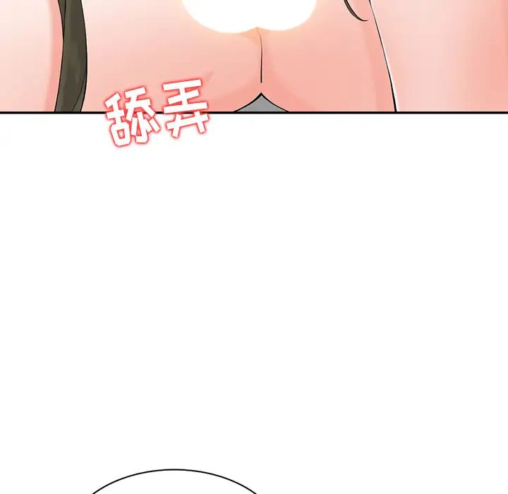 第1话-富少的贴身管家-FACON（第6张）