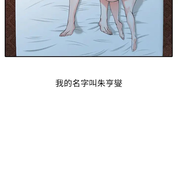 第1话-富少的贴身管家-FACON（第8张）