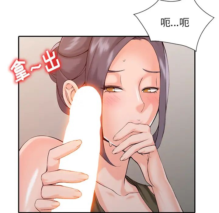 第2话-富少的贴身管家-FACON（第6张）