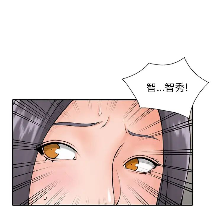第2话-富少的贴身管家-FACON（第54张）