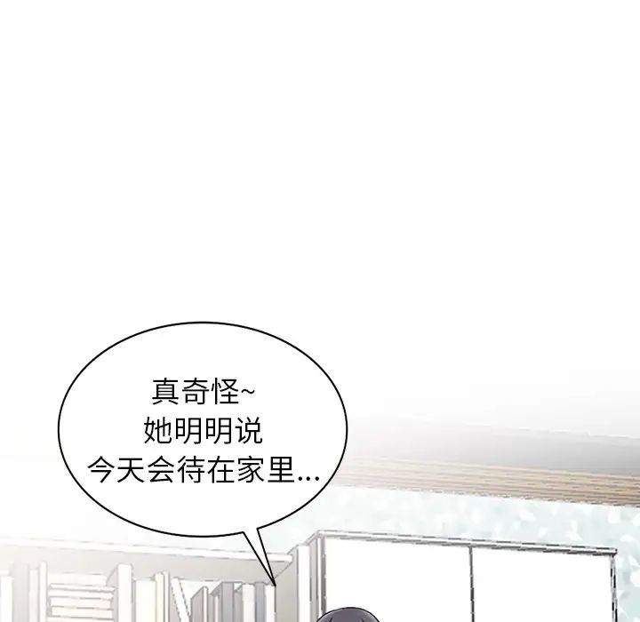 第2话-富少的贴身管家-FACON（第55张）