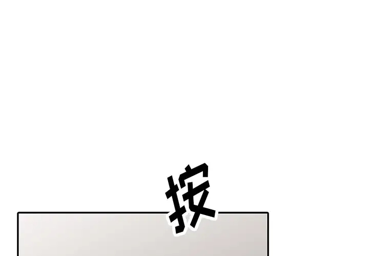 第4话-富少的贴身管家-FACON（第4张）