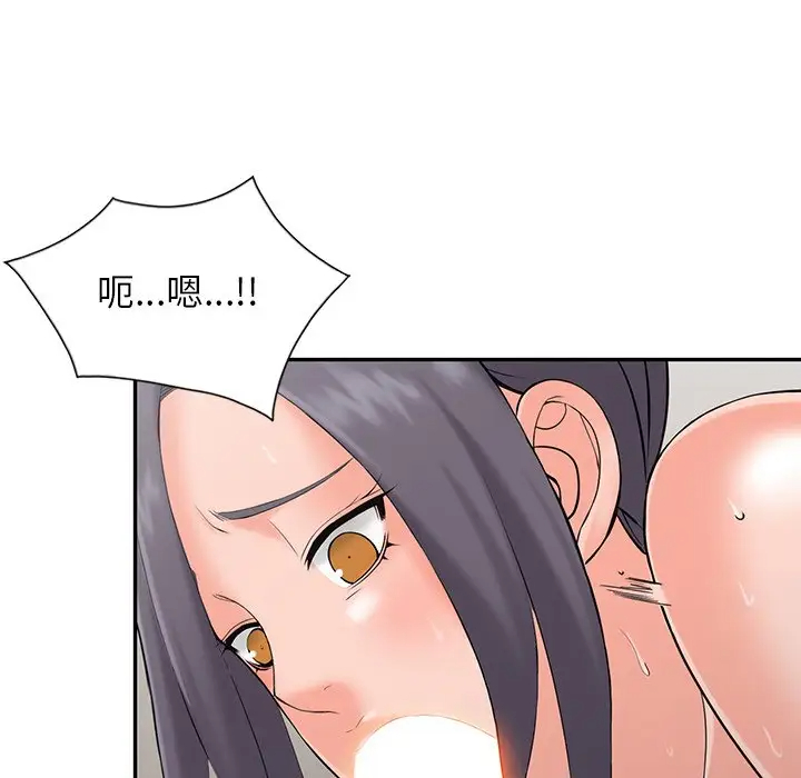 第4话-富少的贴身管家-FACON（第8张）