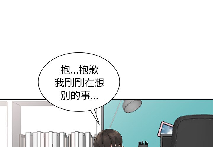 第5话-富少的贴身管家-FACON（第4张）
