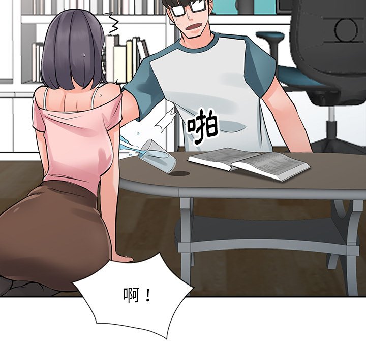 第5话-富少的贴身管家-FACON（第5张）