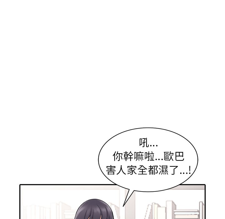 第5话-富少的贴身管家-FACON（第6张）