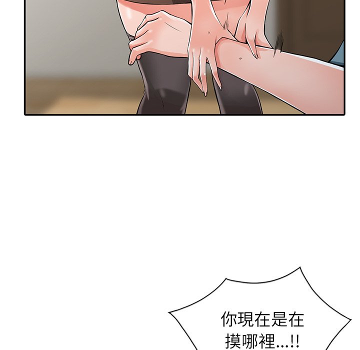 第5话-富少的贴身管家-FACON（第17张）
