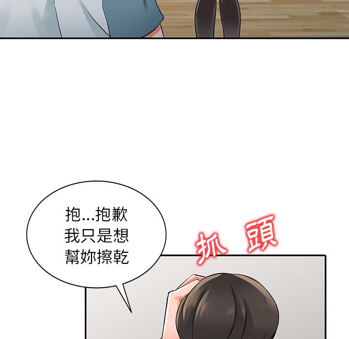 第5话-富少的贴身管家-FACON（第19张）