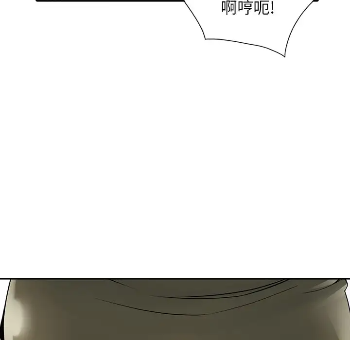 第7话-富少的贴身管家-FACON（第8张）