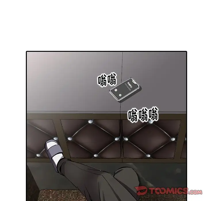 第7话-富少的贴身管家-FACON（第18张）