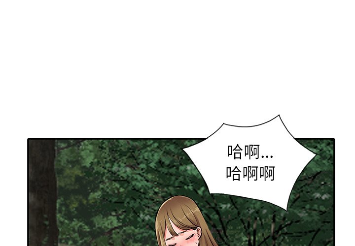 第8话-富少的贴身管家-FACON（第4张）