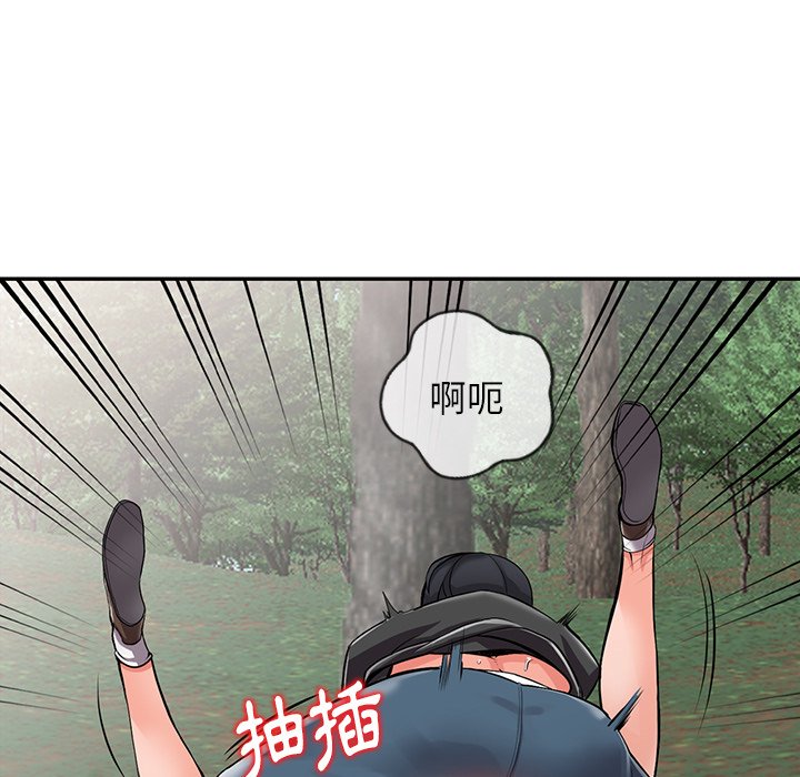 第8话-富少的贴身管家-FACON（第15张）