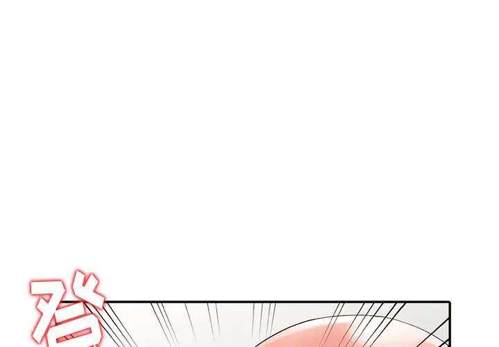 第9话-富少的贴身管家-FACON（第4张）