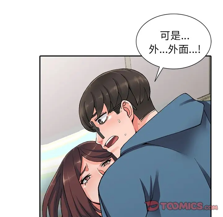 第10话-富少的贴身管家-FACON（第6张）