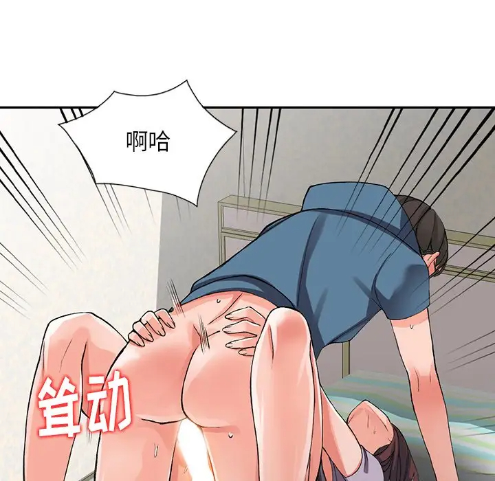 第10话-富少的贴身管家-FACON（第8张）