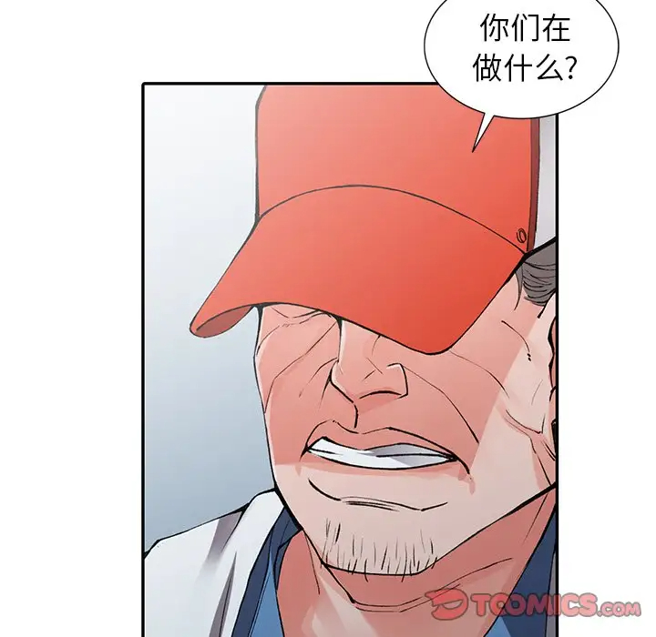 第10话-富少的贴身管家-FACON（第18张）