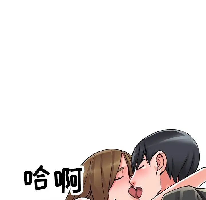 第11话-富少的贴身管家-FACON（第8张）