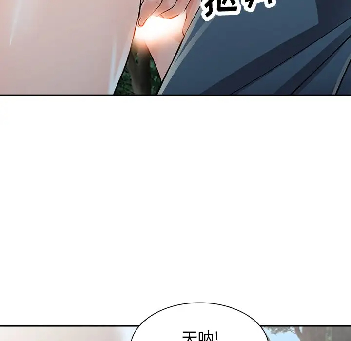 第11话-富少的贴身管家-FACON（第10张）